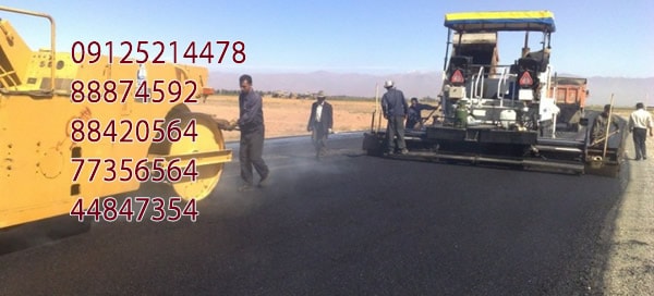 اجرای آسفالت