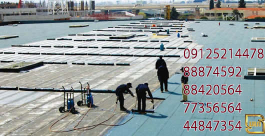 نصب ایزوگام